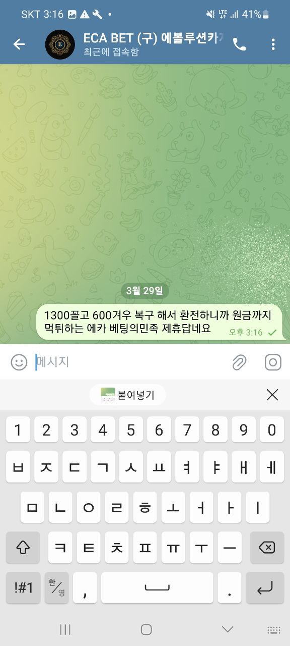 d65506dbd63e3ac3b12b74f839152953_1743552565_922.jpg