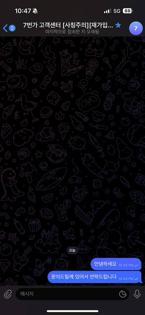 3f2d4e51a7bb075d95ea4f15f0b64ba8_1756687580_41.jpg